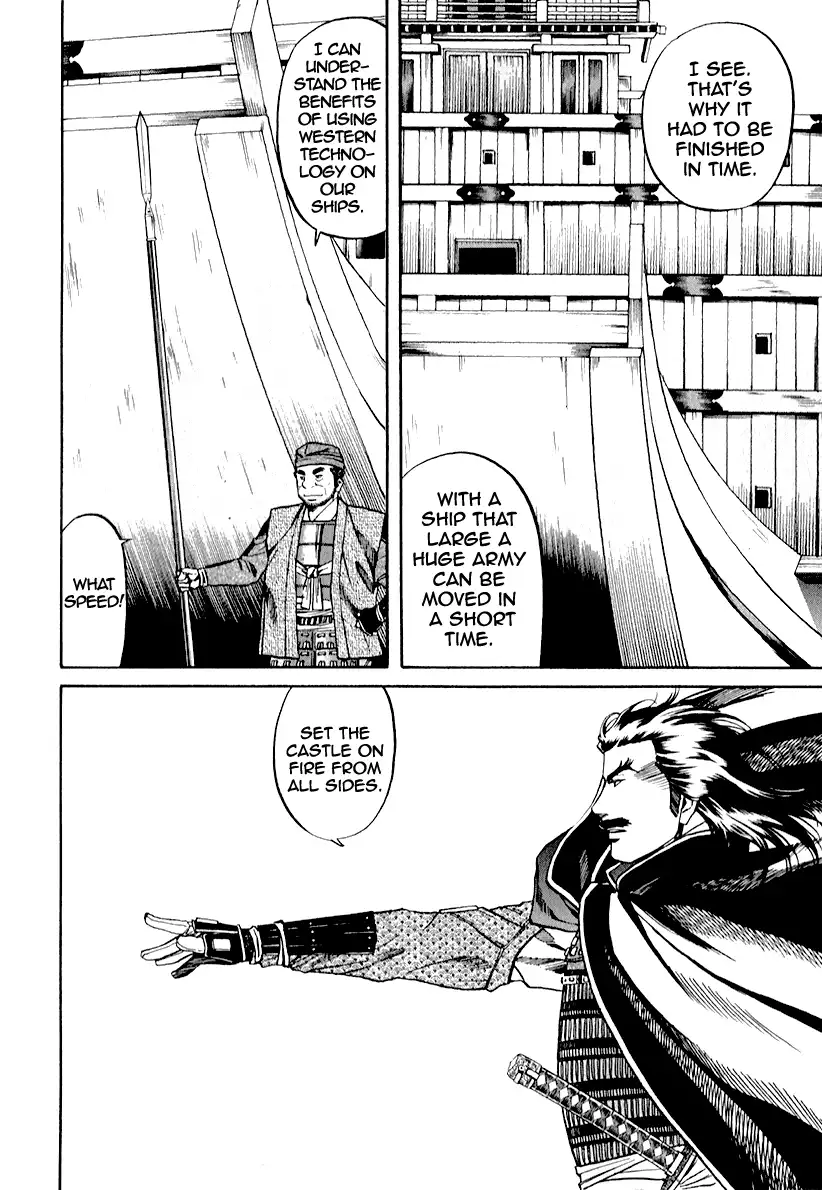 Nobunaga no Chef Chapter 81 20